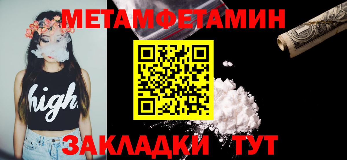 Amphetamine 98%  Вход с VPN  Амфетамин  Буйнакск 