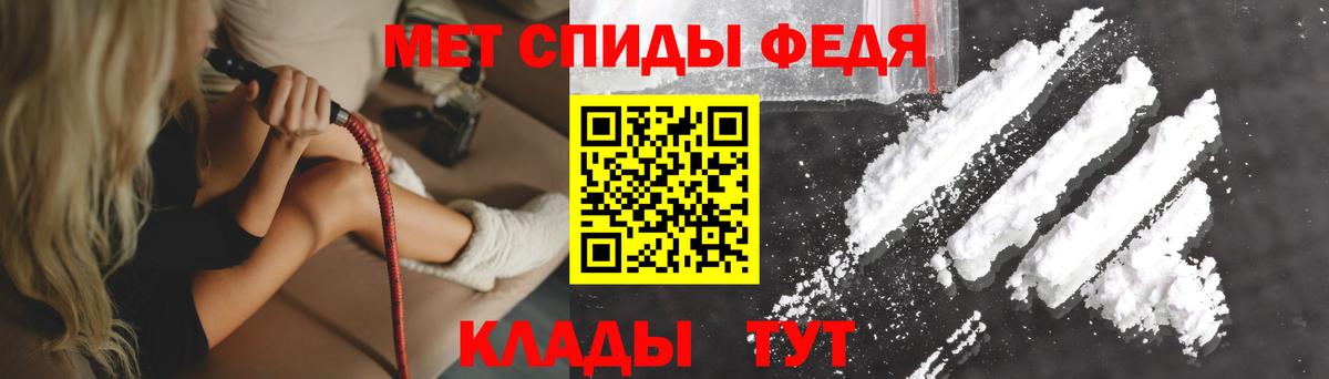 АМФЕТАМИН VHQ Буйнакск