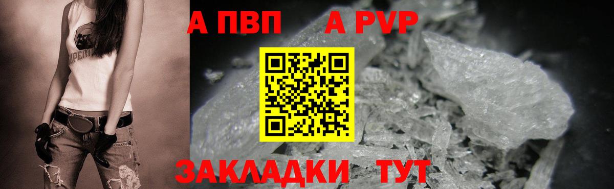 Альфа ПВП СК КРИС  Вход с VPN  Альфа ПВП мука  Буйнакск 