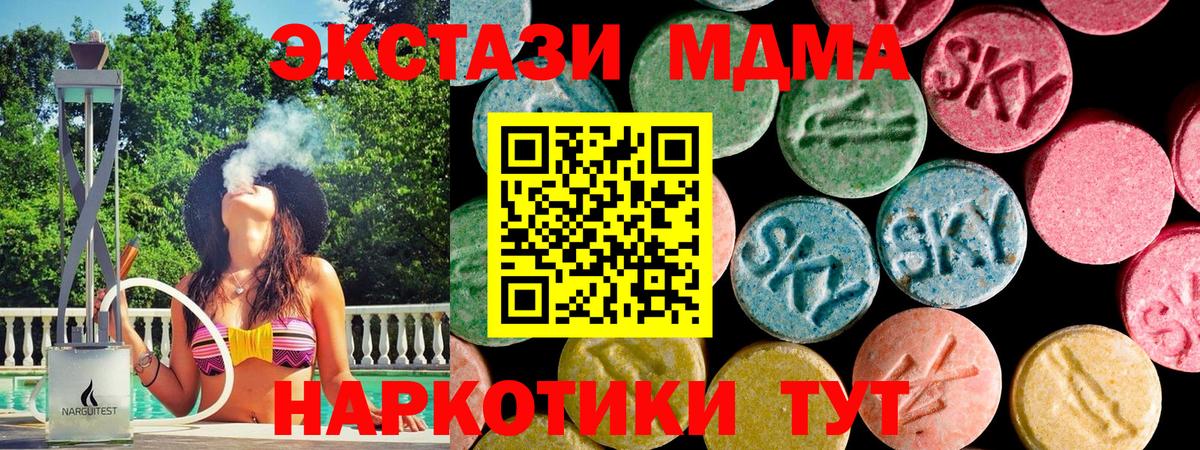ЭКСТАЗИ Punisher  Вход с VPN  Буйнакск 