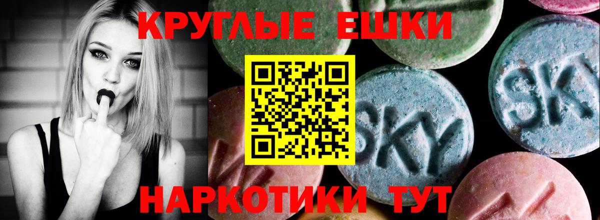 Экстази Philipp Plein Буйнакск