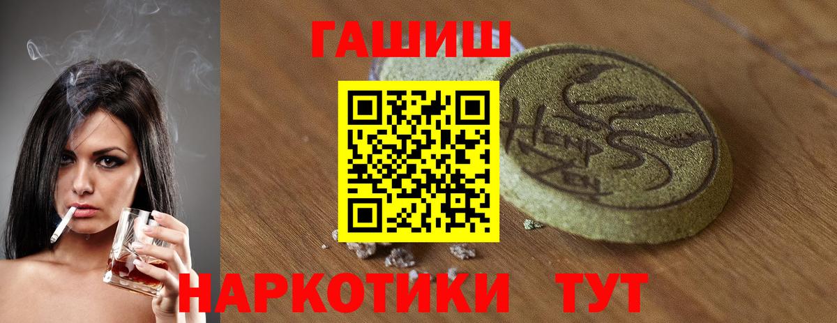 Буйнакск  Гашиш Ice-O-Lator  ГАШ  Вход с VPN  где продают   Гашиш ice o lator 
