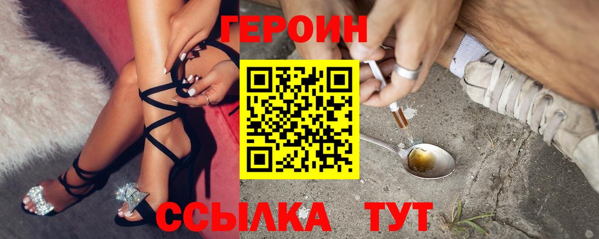 КОКАИН  NBOMe  LSD-25  Буйнакск  Меф   Гашиш  ГАШИШ  Вход с VPN  А ПВП СК   Каннабис 
