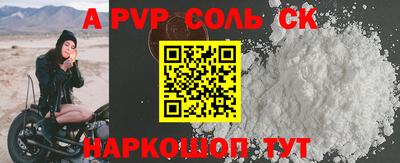 героин Бузулук