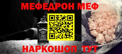 амфетамин Будённовск