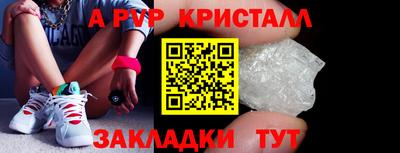 прущие крисы Бугуруслан