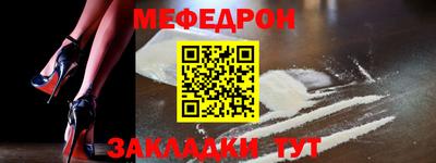 амфетамин Будённовск