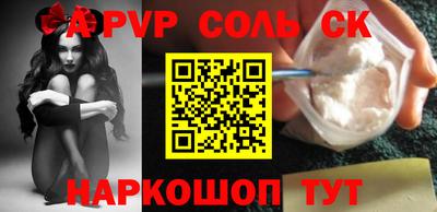прущие крисы Бугуруслан