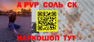 прущие крисы Бугуруслан