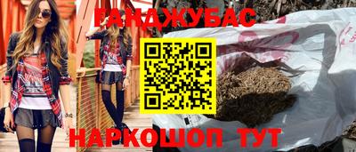 героин Бузулук