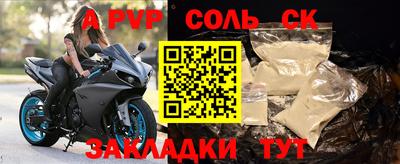 амфетамин Будённовск