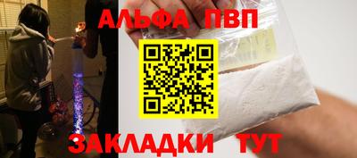 амфетамин Будённовск