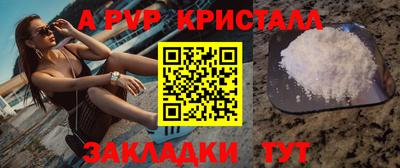 прущие крисы Бугуруслан