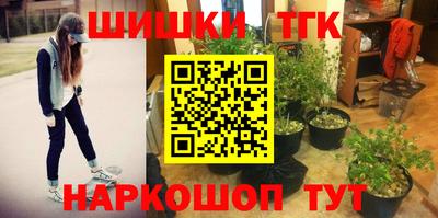 прущие крисы Бугуруслан