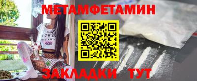 прущие крисы Бугуруслан