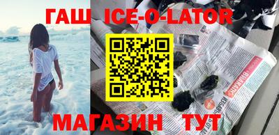 героин Бузулук
