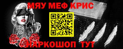 амфетамин Будённовск