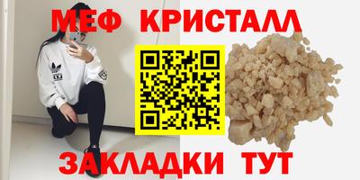 прущие крисы Бугуруслан