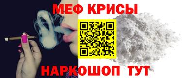 амфетамин Будённовск