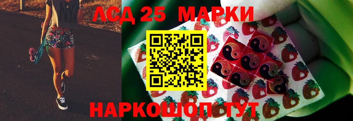 LSD-25 экстази ecstasy  ЛСД экстази  Вход с VPN  Буйнакск  Лсд 25 экстази ecstasy 