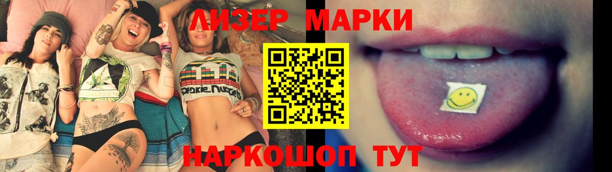 LSD-25 экстази ecstasy Буйнакск