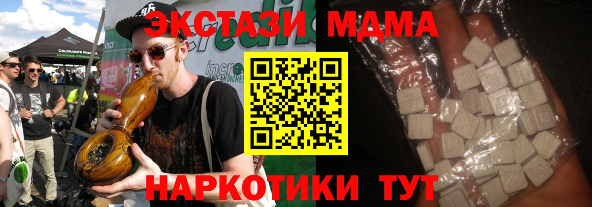 MDMA VHQ Буйнакск