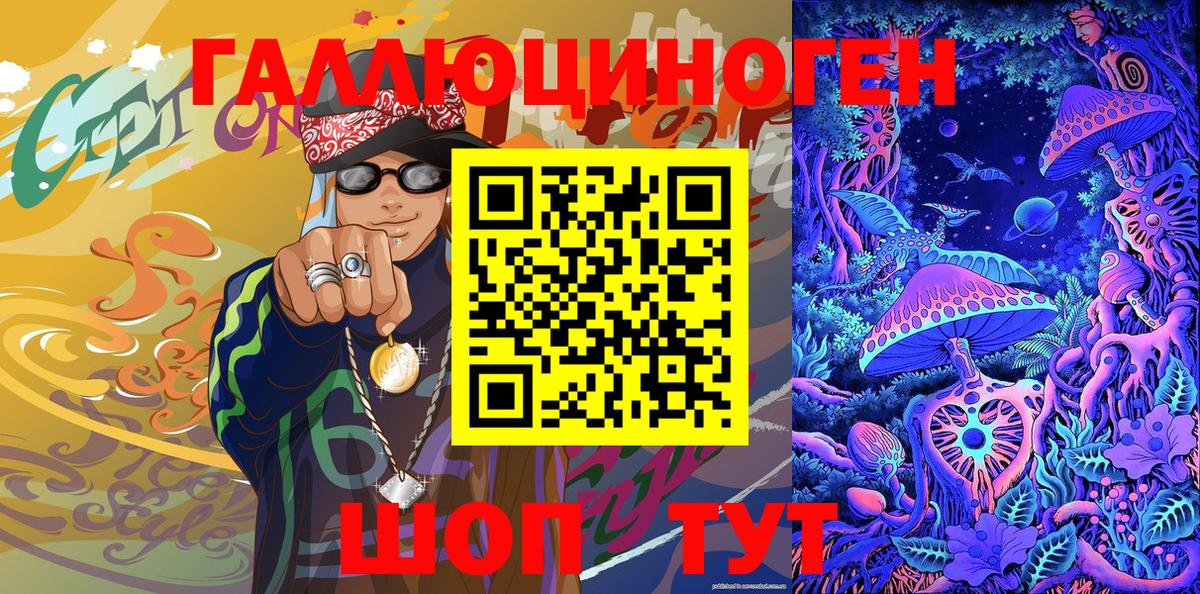 Буйнакск  Галлюциногенные грибы GOLDEN TEACHER  Вход с VPN  Псилоцибиновые грибы Magic Shrooms 