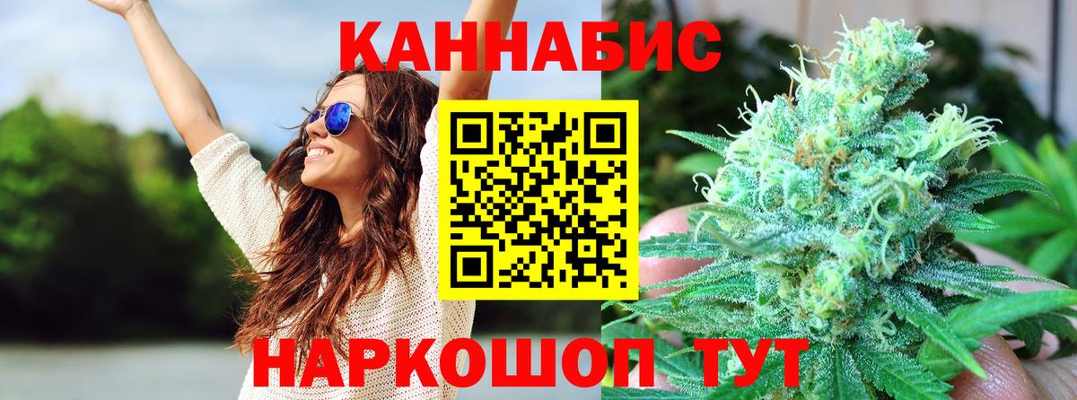 Канабис MAZAR Буйнакск