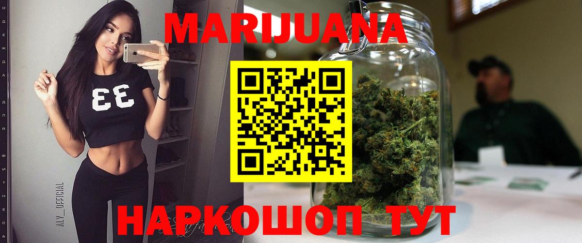 Канабис VHQ  Канабис марихуана  Вход с VPN  Буйнакск  МАРИХУАНА план  Марихуана Amnesia 